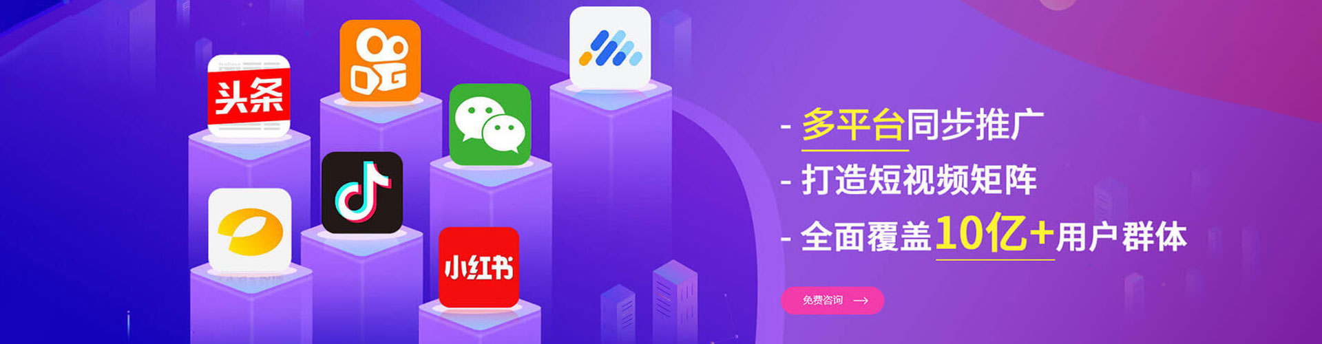 瑞金百度推广价格