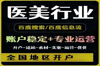 百度广告推广价格策略：如何用最少的钱获得最大曝光
