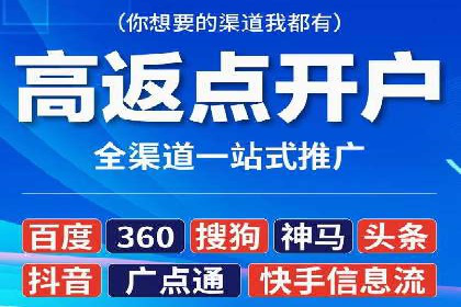 SEM托管公司案例：行业应用