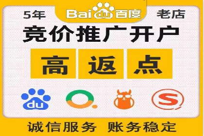 竞价开户流程优化：案例剖析