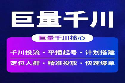 竞价SEM托管策略案例：从零到一的突破